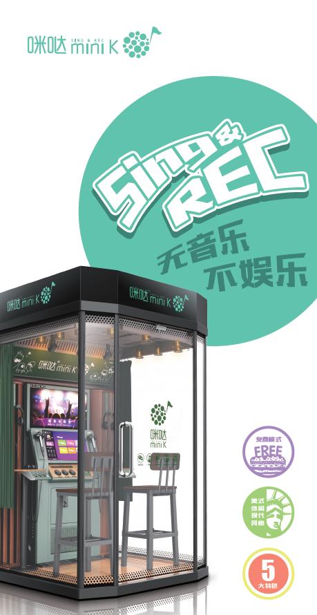 咪哒minik如何购买,咪哒minik发展