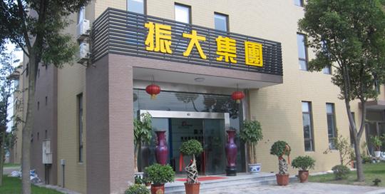 振大桥架母线槽,上海振大母线槽