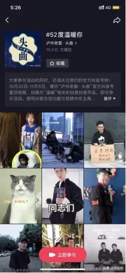 泸州老窖头曲测评得分,泸州老窖头曲开瓶兑奖