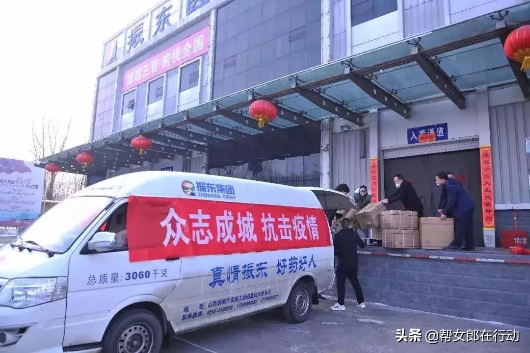 抗击疫情！达霏欣从未缺席