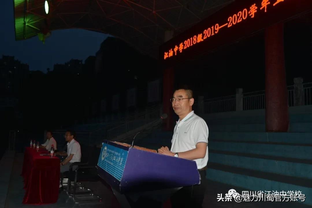 江油中学重本升学率,四川江油中学教学质量如何