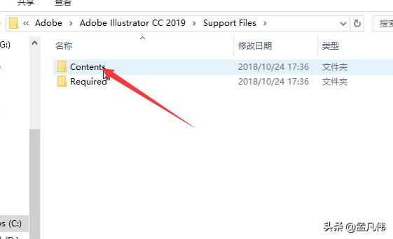 aicc2019安装时提示要登录,2017版aicc安装教程