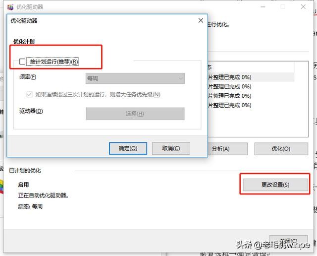 笔记本win7升级到win10电脑变卡了,原来win10系统重装win7怎么设置