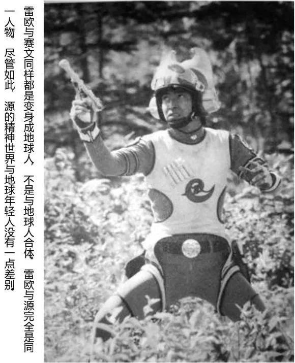 心中的奥特曼形象,心中奥特曼