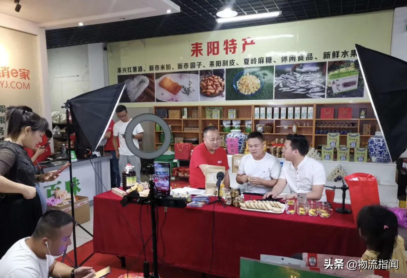 创业者：送包裹、做直播、卖商品，我在农村这样干物流