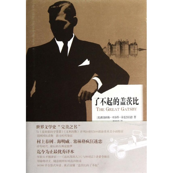 痴情大比拼:4部小说中的“痴情人”,一个比一个催泪