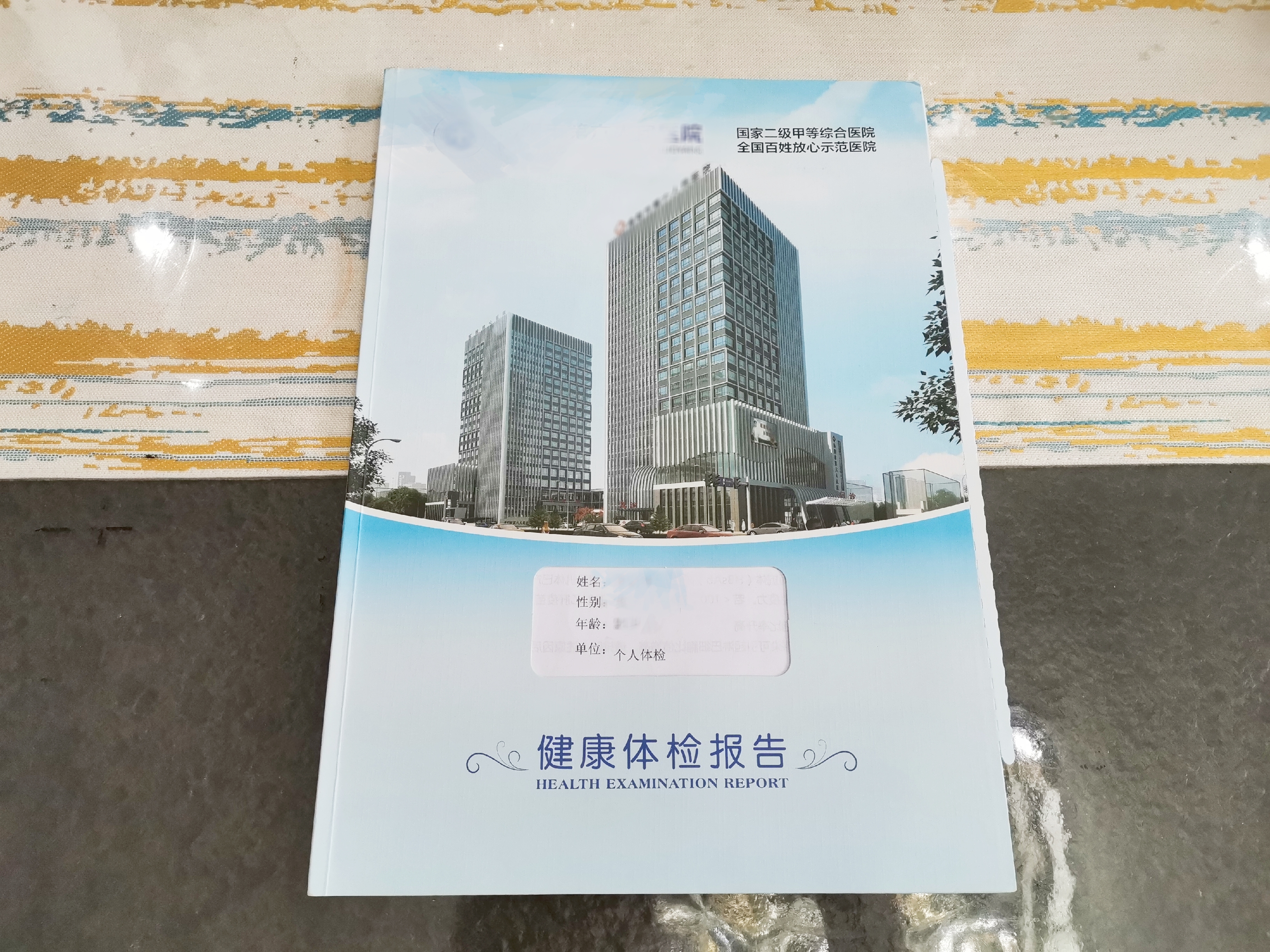 40岁女人备孕需要做哪些准备工作,为了备孕而努力