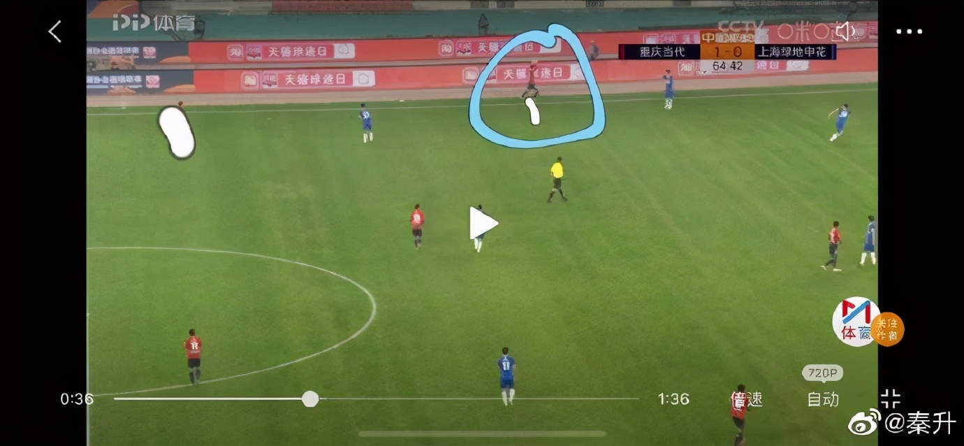 秦升界外球助攻,秦升大力界外球