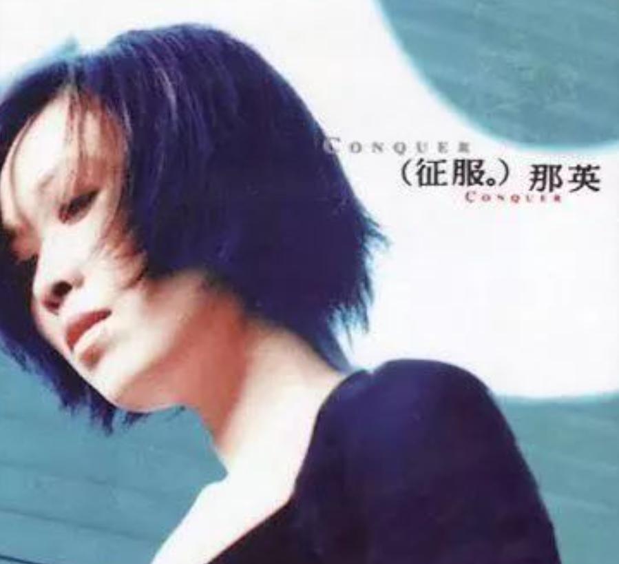 让那英苦恋10年，两个女人为他未婚生子，如今的高峰怎么样了？