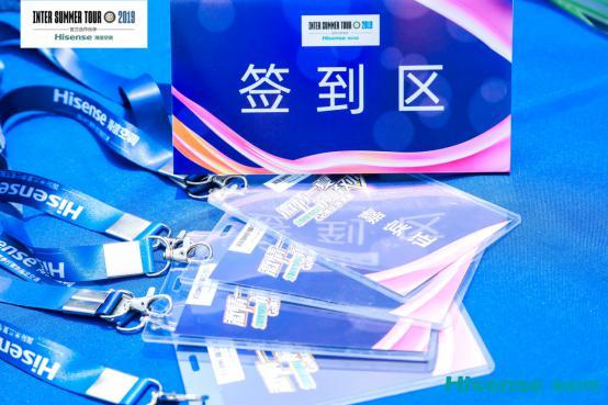 国米见面会,国米球迷聚会