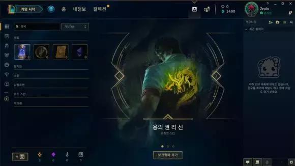 lol台服和港服玩哪个,lol外服游戏怎么玩