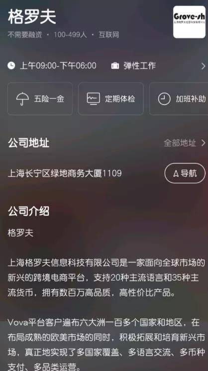 拼多多跨境被驳回了还能申请吗,拼多多售假一赔十平台怎么赔