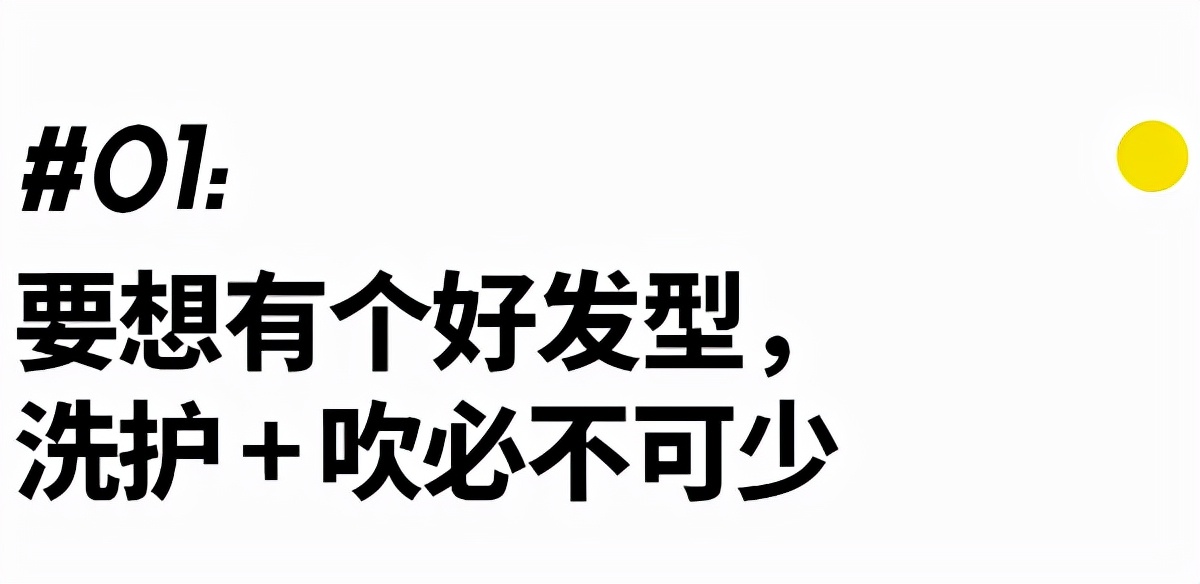 怎么拯救m型高发际线,怎么拯救m型脱发