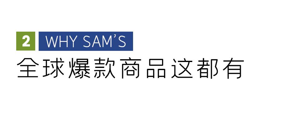 天河山姆有餐吧吗,天河有沃尔玛吗