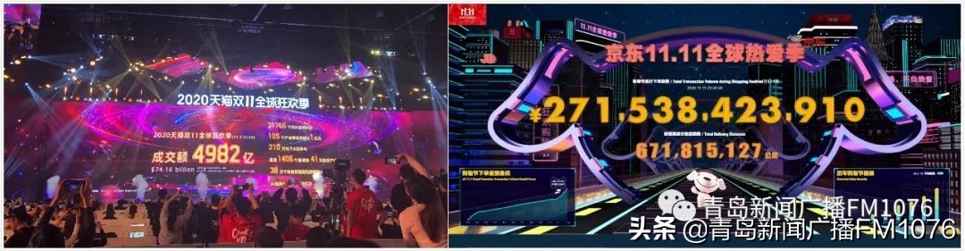 早安山东今天新闻直播,早安青岛信息