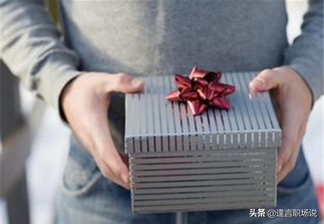 上班族这样送礼省钱省心又倍有面子,越早明白越好(职场篇)