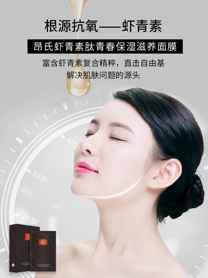 好物分享医用面膜,好物分享女士面膜