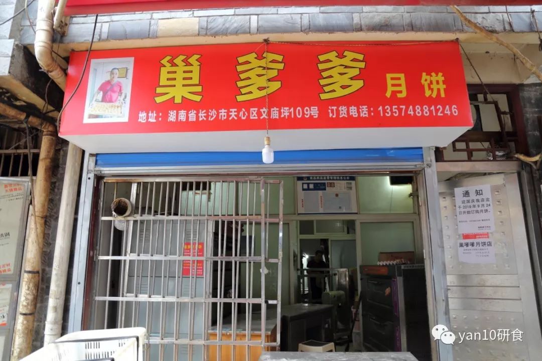 长沙美食推荐必吃米粉,长沙美食米粉必吃