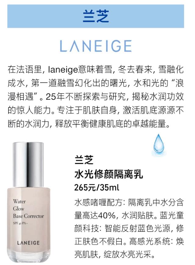 真正韩国人用的护肤品有哪些,韩国人的好皮肤