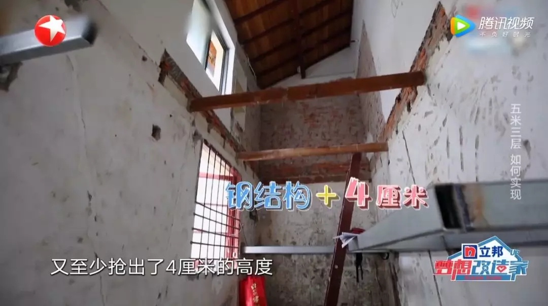 上海11㎡蜗牛窝住两代人，睡觉腿伸不直站着头碰天花板，还住30年