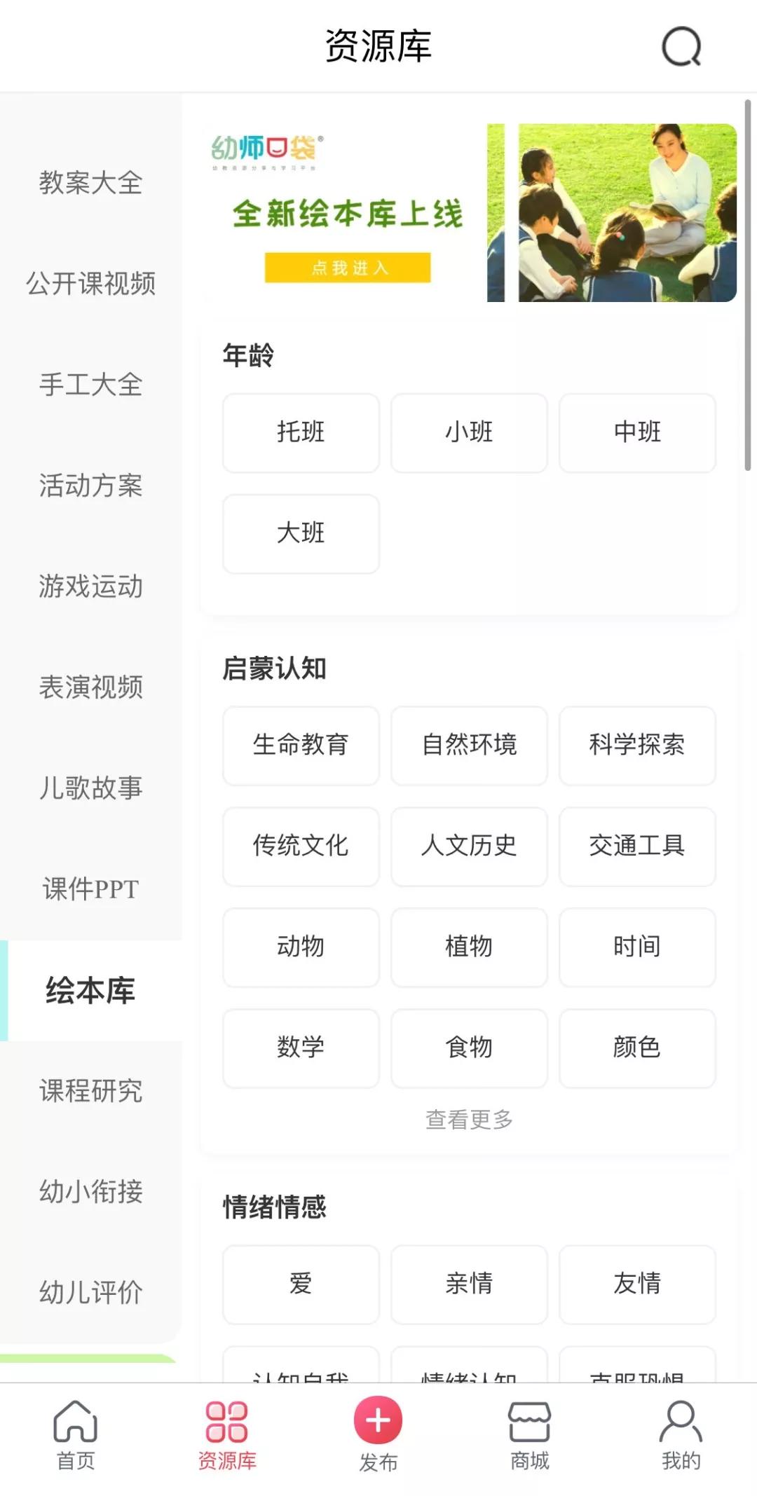 幼儿园宅家教育资源,幼儿教师宅家线上培训报道