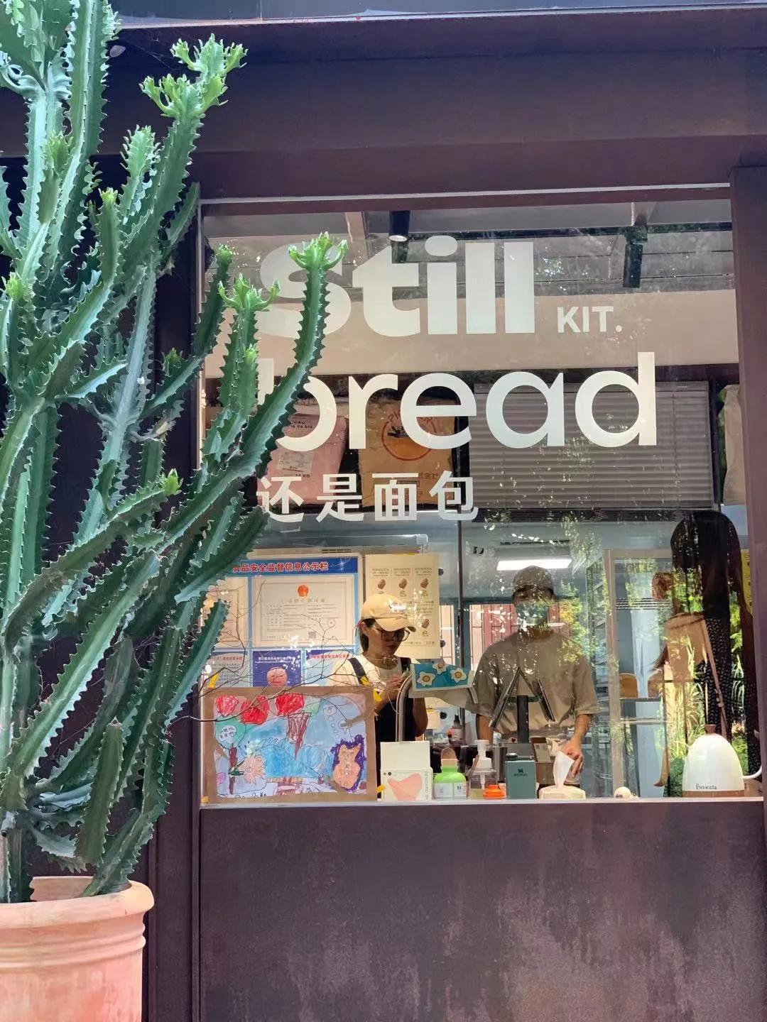 厦门老街老字号面包店,厦门哪个面包店好吃又实惠