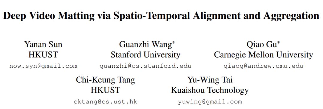 14篇论文入选CVPR！快手视觉研究成果精华总结