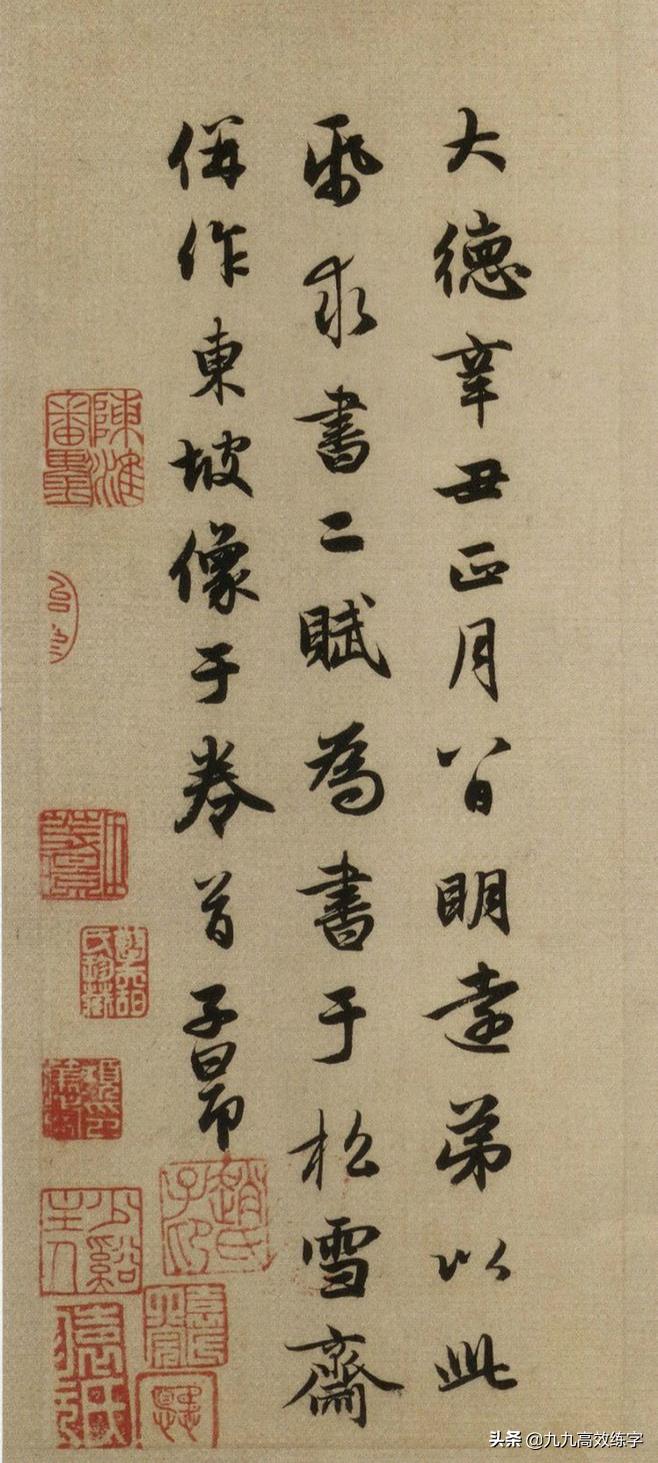 没有书法的人怎么写字,如何练好一手硬笔字