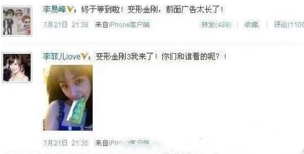 金秀贤李菲儿绯闻是真的吗,李菲儿历任男友