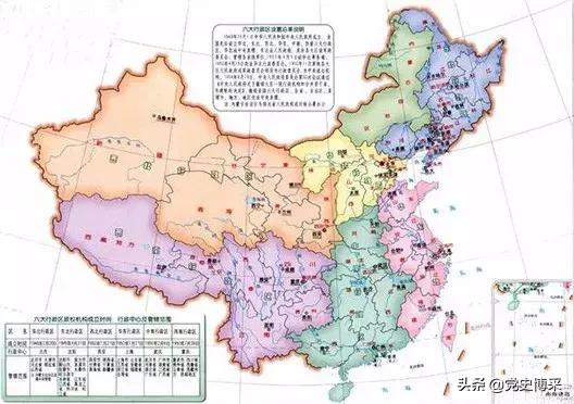 热河省西康省绥远省,热河省察哈尔省绥远省