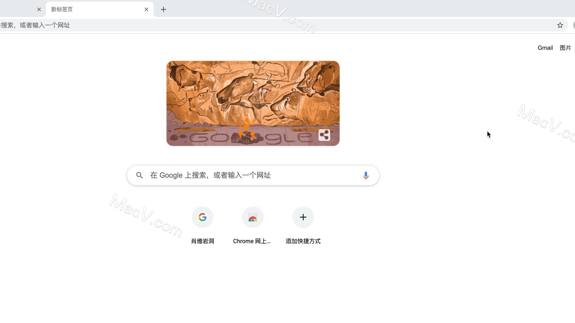 谷歌浏览器chrome最新绿色版,谷歌浏览器mac最新版