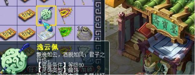 梦幻西游新版打图,梦幻西游平民玩家打图