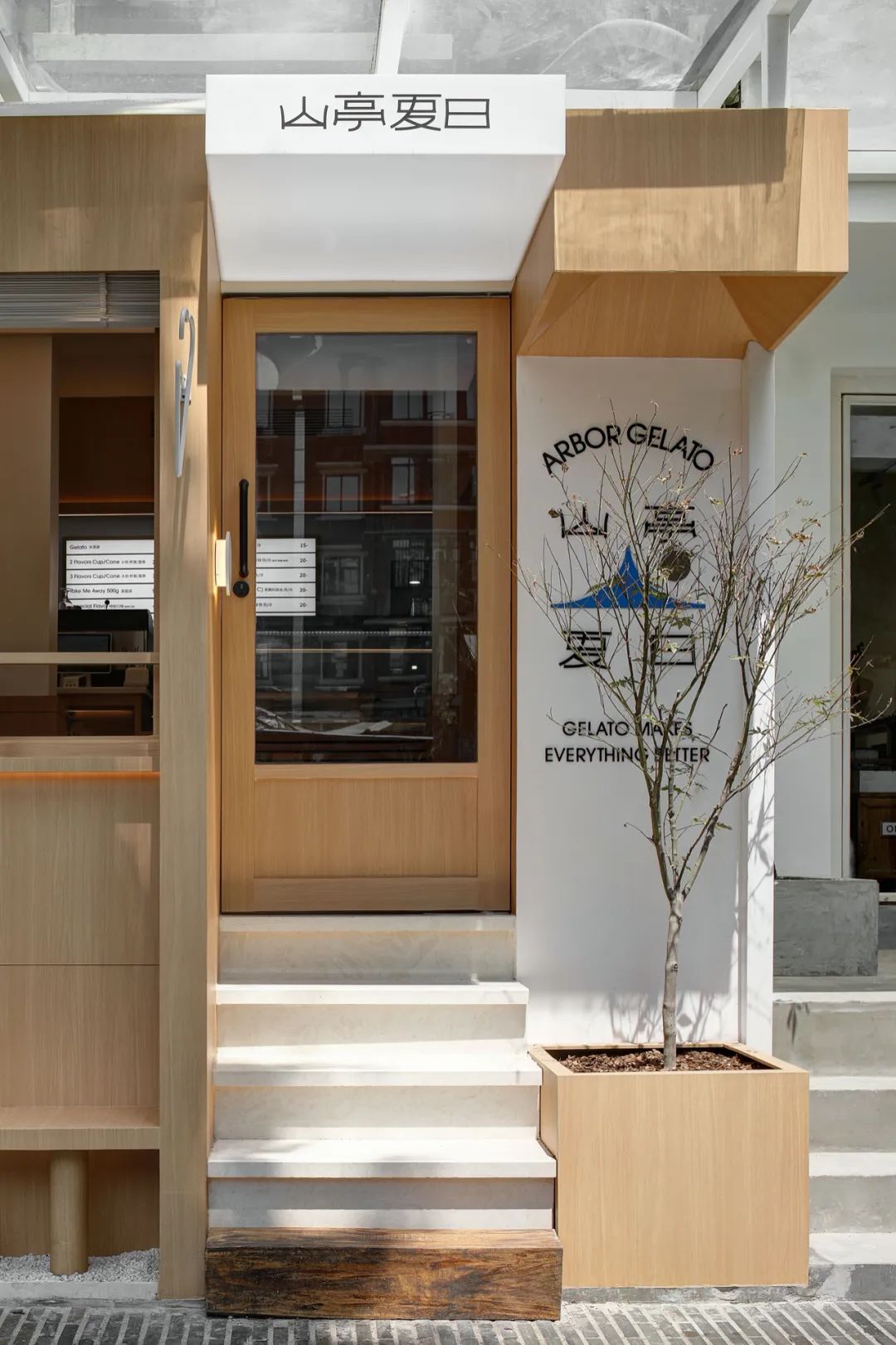 自然风格的咖啡厅设计思路,好看简单咖啡厅空间设计