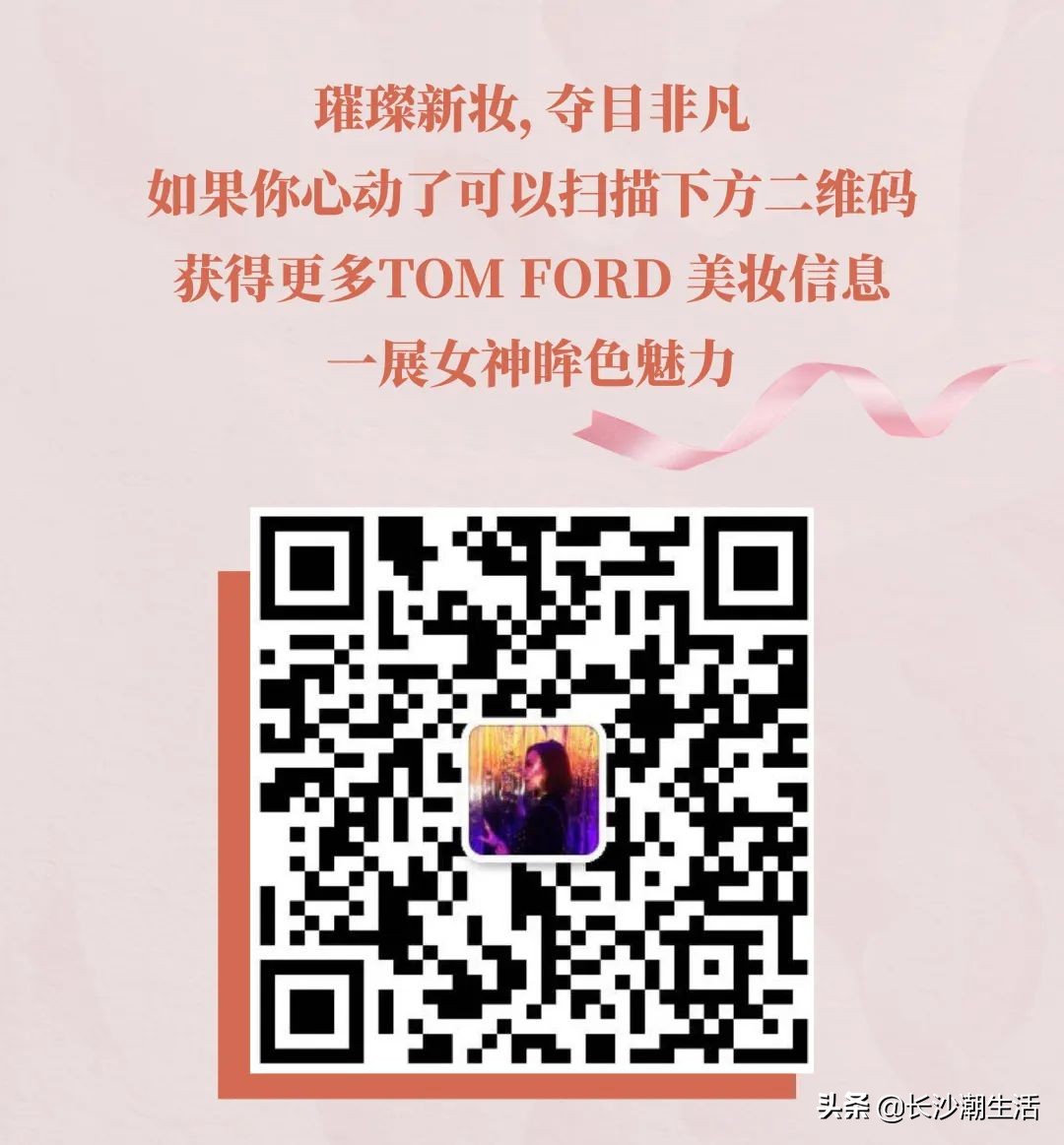 tomford口红16哑光限量版,送口红tf16