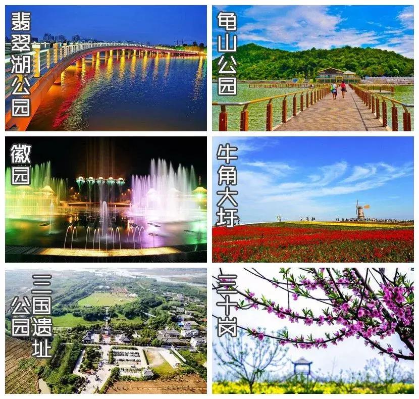 合肥目前全国排名第几,安徽合肥在全国的排名