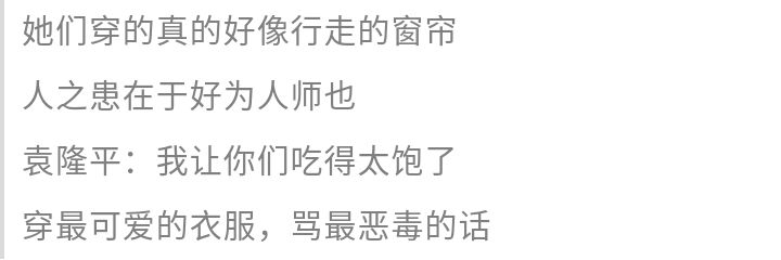 比炒鞋还疯狂!高价、骗炮、鄙视链……究竟什么是“炒裙子”?