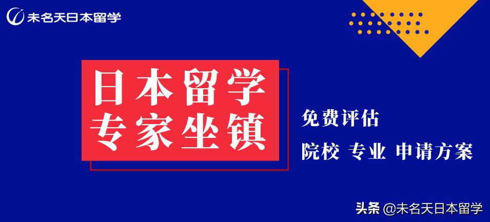 奥运在即，安检加强！7月起日本铁路将对乘客随身行李进行检查