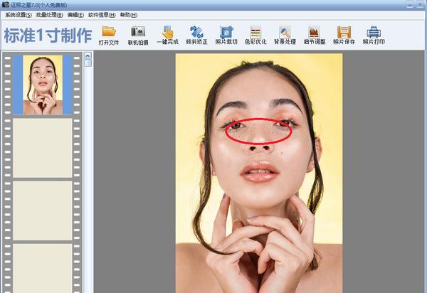 皮肤老化斑点怎么去除,斑点橡皮擦真的能一秒祛斑吗