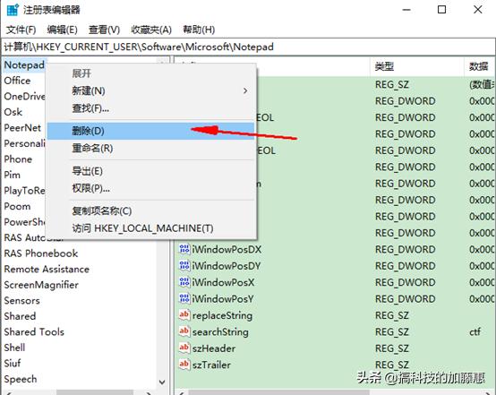 你不知道的文档技巧,你不知道的记事本的几个技巧