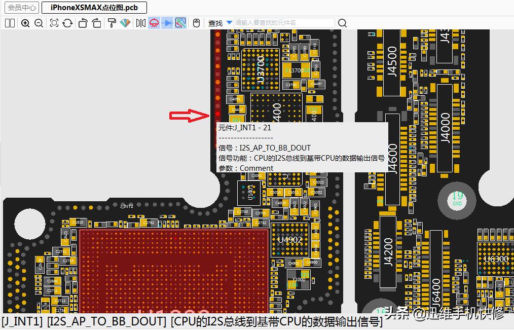 苹果听筒故障召回计划换电池,苹果召回iphone12听筒计划