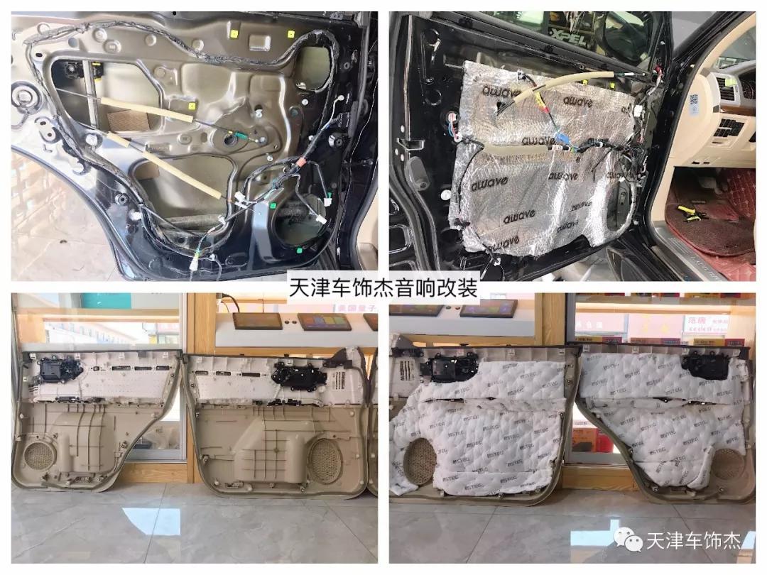 改装|丰田酷路泽音响升级，刻画出细腻动听的音质
