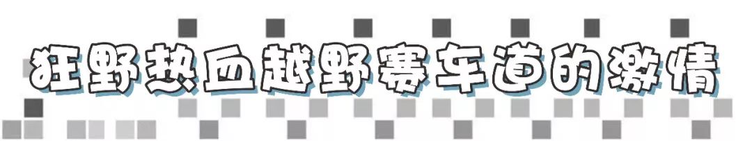 s1卡丁车俱乐部,s1极速卡丁车