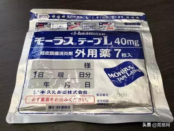 小林退热贴安全么,小林退热贴真假辨别