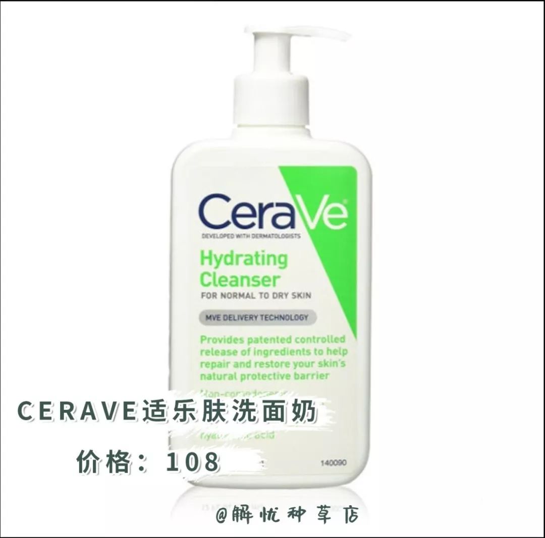 你的洗面奶上榜单了吗,十大烂脸洗面奶黑榜