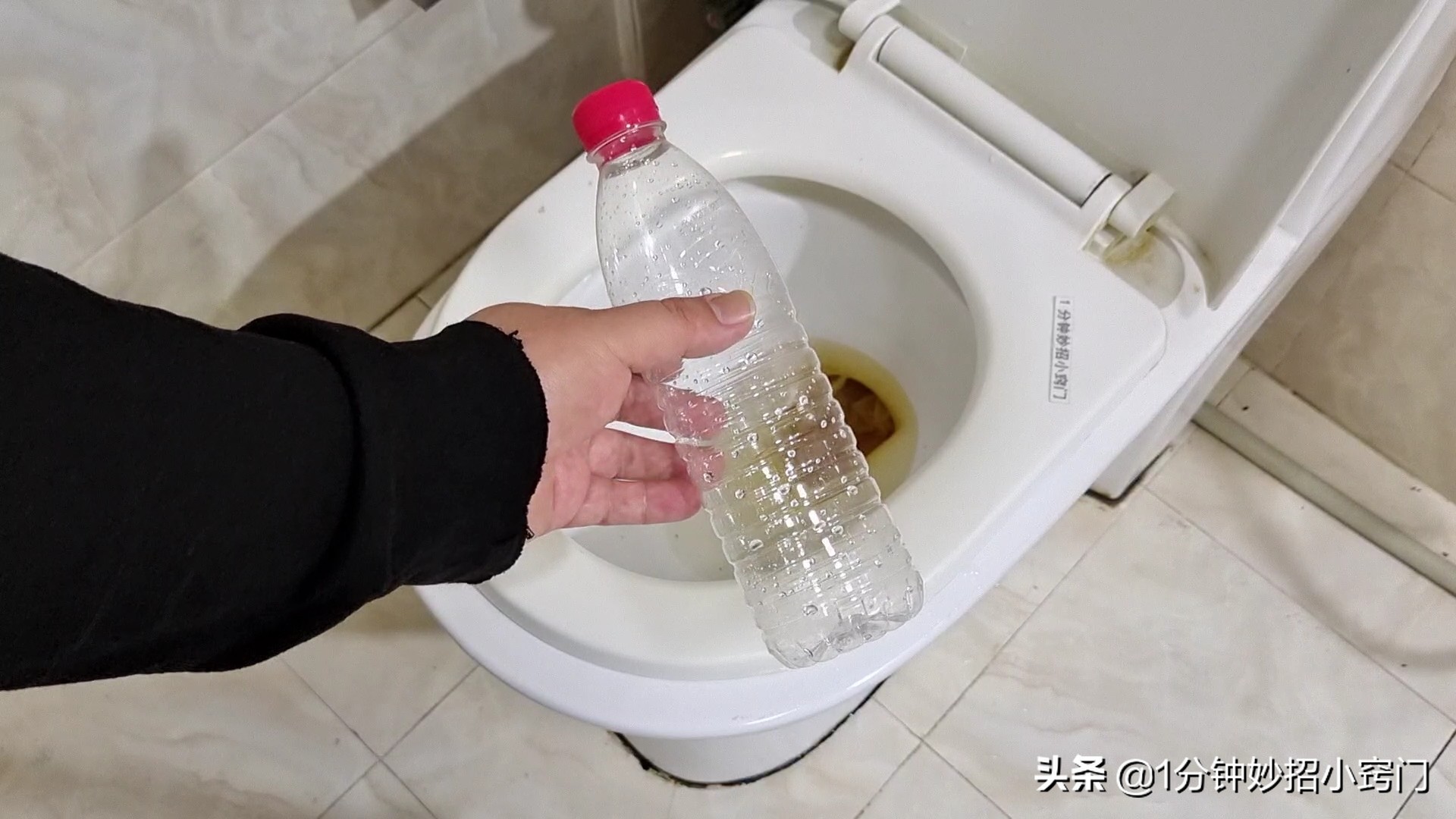 马桶里面掉了个塑料瓶堵了怎么办,马桶堵一个塑料瓶搞定