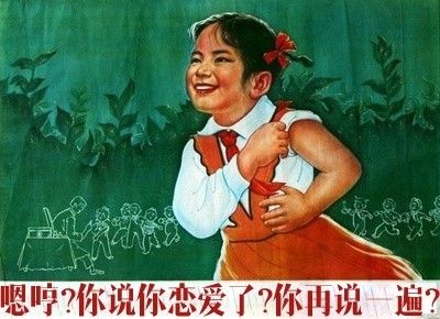 你会教孩子吗10句话,你会教我如何谈恋爱吗