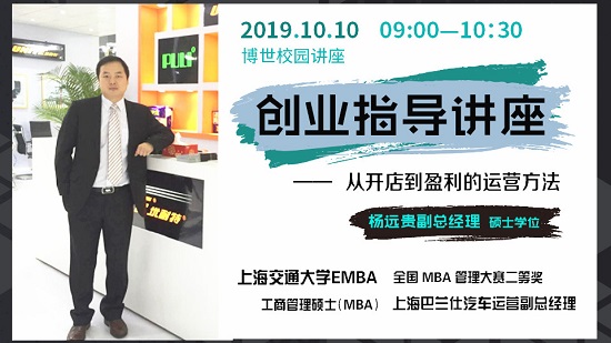 上海博世汽修学校新能源汽车前景,上海博世汽修学校有什么专业