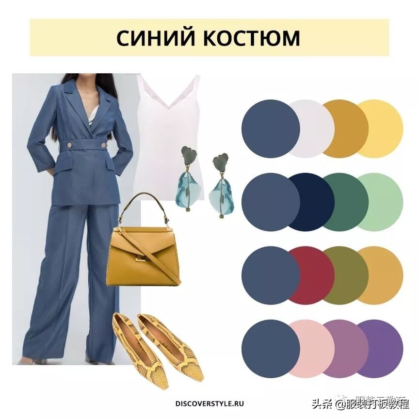 日常职业装的色彩选择,女西服职业装配色