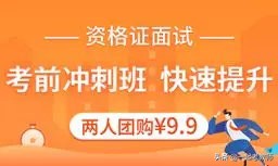 教资面试试讲题目是历年真题,教资面试真题2024最新题型