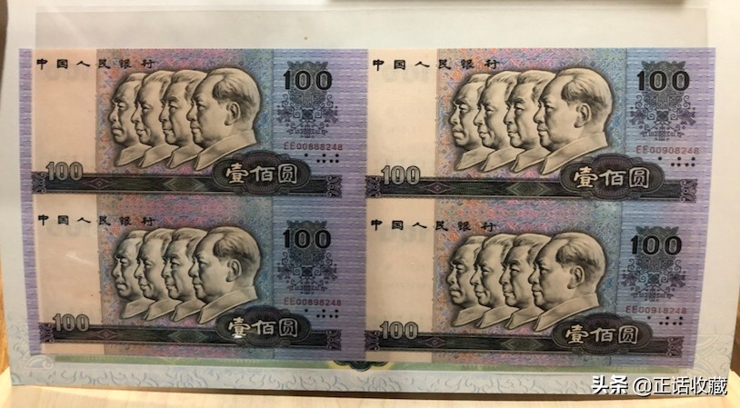 一百元纸币上有哪些数字,一百元人民币有哪年的